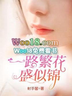 一路繁花似锦的寓意