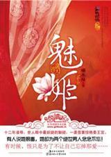 魅姬丽颜蓝铜胜肽修护套的价格