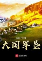 大国 军邮2 至尊版出售