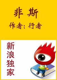 非布司他片的功效与作用