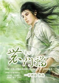 重生农门骄TXT一手消息