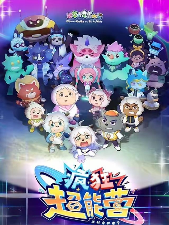 超能力训练方法