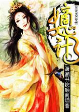 嫡女心计内购破解版