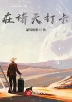 诸天打卡从盘龙开始 盛世清欢