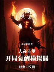 开局签到至尊骨