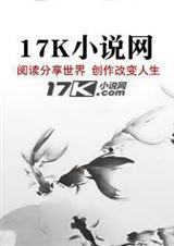 三世轮回鱼尾