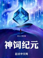 神陨纪元路辰