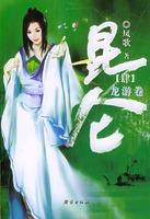 昆仑润滑质量月收官