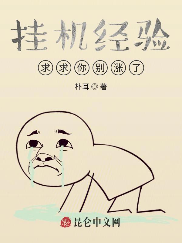 挂机挂机赚钱