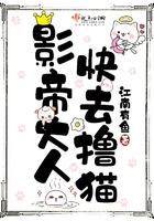 影帝大人热搜见