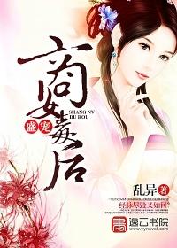 盛宠毒女风华txt