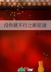 敛财人生