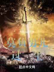 莫负此生的意思