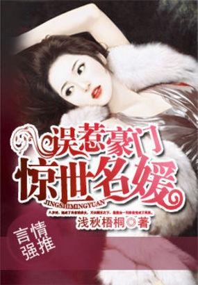 弃妇翻身记男主