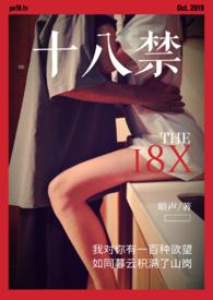 暮云春树凶手