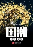 国潮1980八一中文