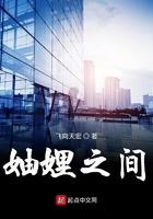 妯娌之间要怎么相处