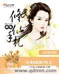 修炼手札破解版