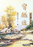 穿越远古部落生活1-100集免费观看视频