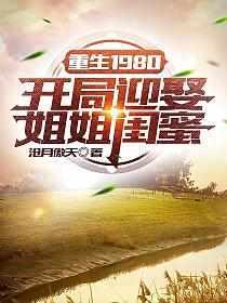 李毅唐雪免费阅读无弹窗