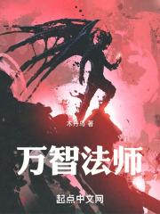 万智牌2015旅法师对决汉化版