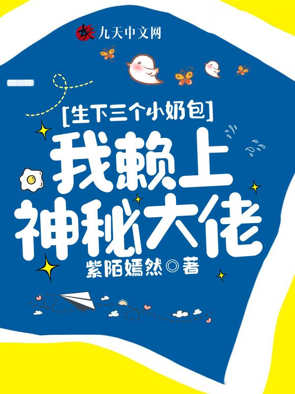 生了三胞胎带走一个的