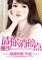 燕少请你消停点