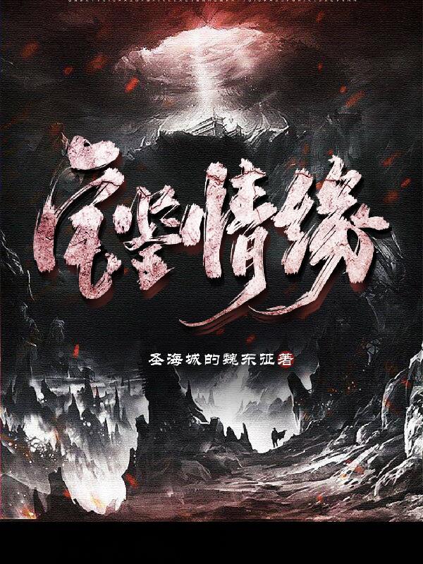 宝鉴 最新章节 无弹窗