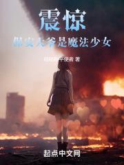 保安 大爷