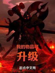 凡人韩立师弟
