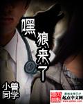 狼来了猜水果