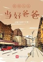 重回九五当爸爸