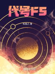 代号风筝电视剧全集在线观看