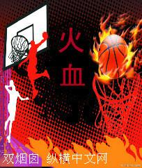 火血果有什么效果