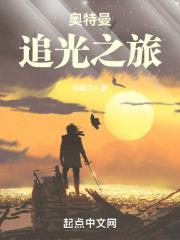 奥特曼追光之旅在南京西路哪个地方