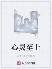 心灵驿站