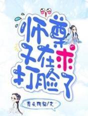师尊又在撩我奇漫屋