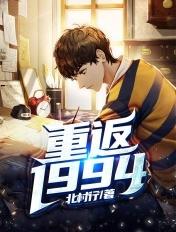 重返1998年百度百科