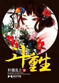 都重生了谁谈恋爱