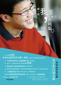 大鸭梨家常菜怎么样