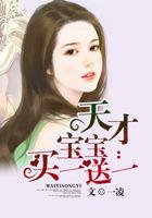 天才双宝买一送二