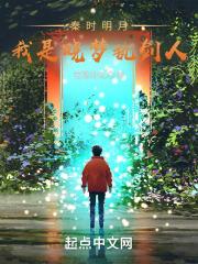 秦时明月女主是晓梦的