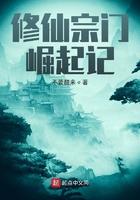 宗门修仙流