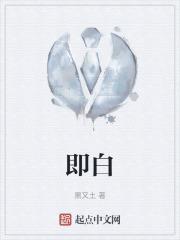 即的拼音怎么读