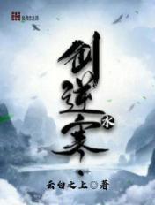 逆水寒让剑网三好好做游戏