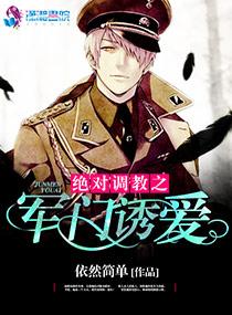 武帝神体无弹窗笔趣阁