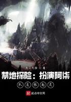 队友张起灵的是谁