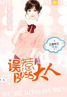 总裁撩个婚免费阅读