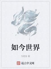 如今世界军事实力排名