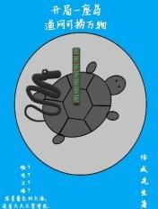 钓鱼有奖励